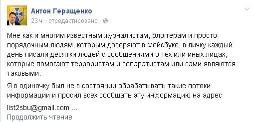 Перемирие кончилось, едва начавшись.