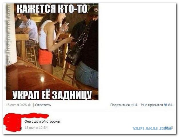 Смешные комментарии из социальных сетей