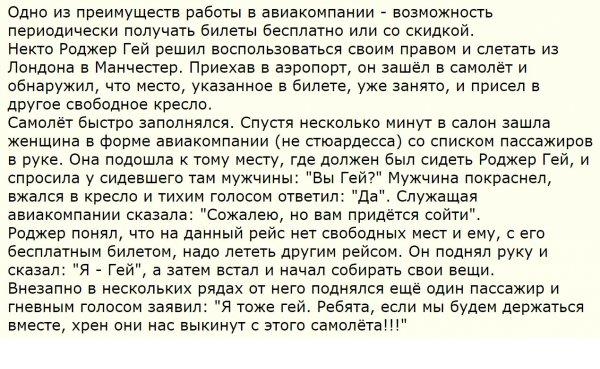Смешные комментарии из соцсетей