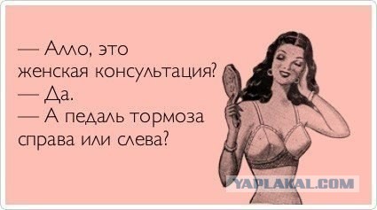 Немного юмора