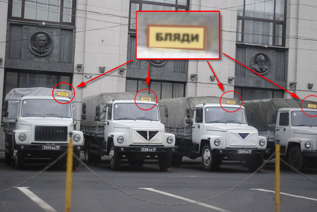 А тем временем в Москве...