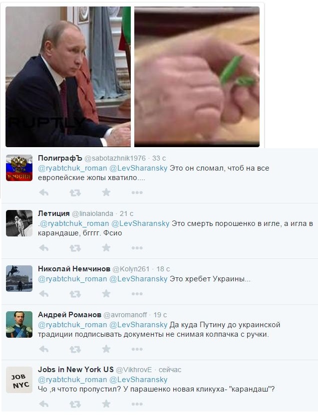 Минские переговоры нормандской четверки