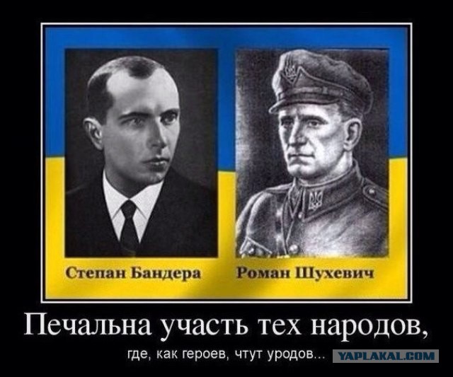 Украинскую молодежь научат Бандеру любить