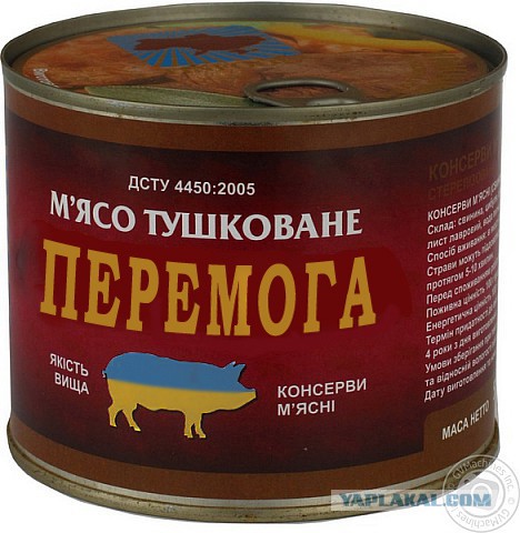 Перемирие кончилось, едва начавшись., часть 3