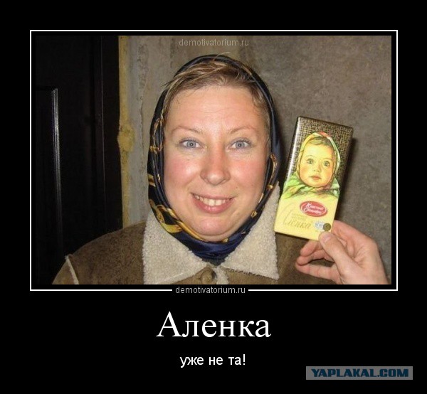 Увидел и сошел с ума)))) Просто фотка
