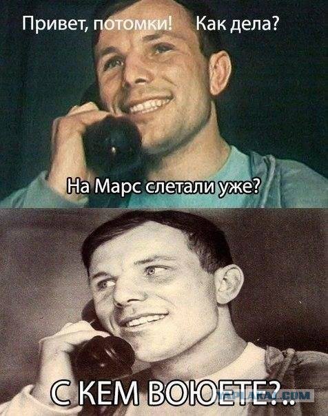9 марта 1934 родился Юрий Гагарин