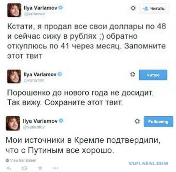 Владимир Путин не появлялся на публике с 6 марта