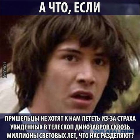 Парадокс Ферми простыми словами
