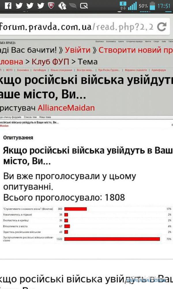 Перемирие кончилось, едва начавшись. Часть 8