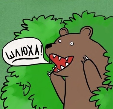 Девушка-краб