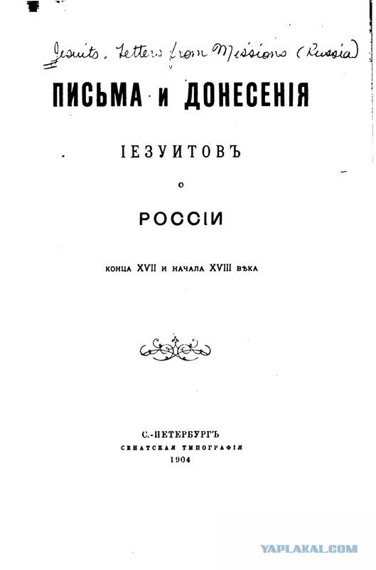 Факты о древних славянах