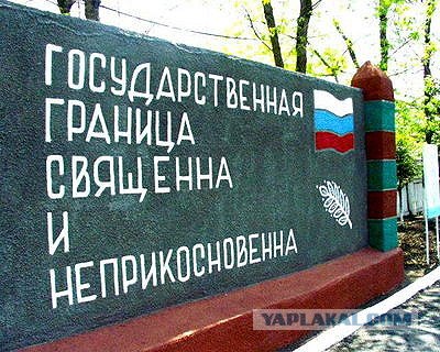Граница между Норвегией и Швецией