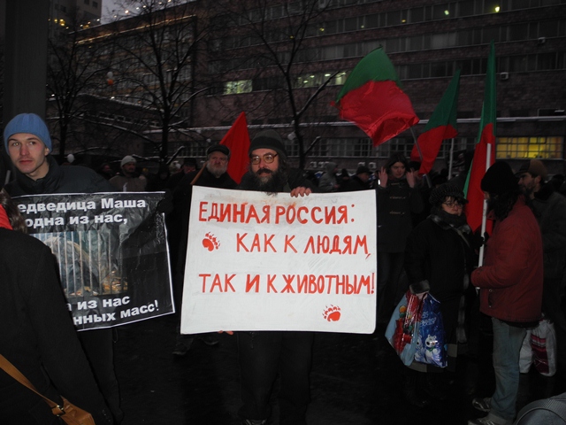 Митинг на Проспекте Сахарова 24.12