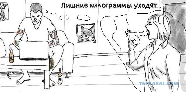 Как сделать чтобы ушли лишние килограммы