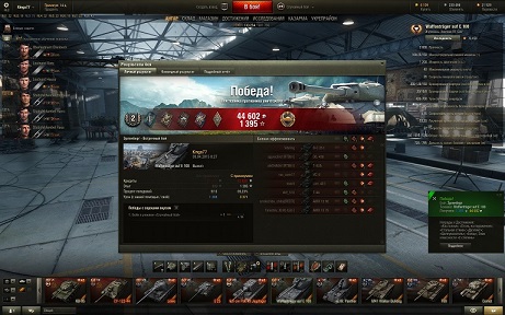 Wargaming 25!