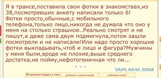 Никто не ценит тонкую душевную организацию, злые