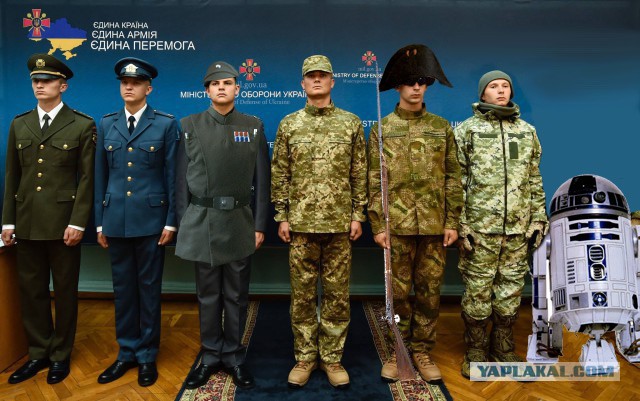 Новая форма Вооруженных Сил Украины