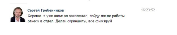 ТП создает лигу шпалоукладчиков