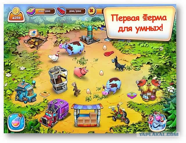 Ваше поле арестовано!