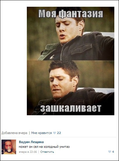 Смешные комментарии из социальных сетей