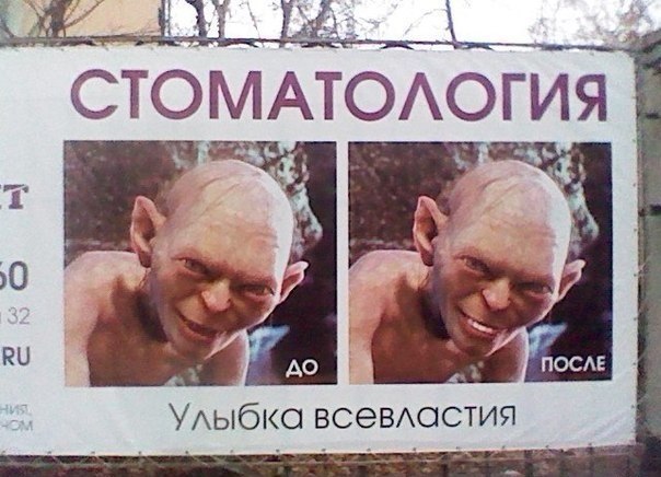 Реклама, бессмысленная и беспощадная