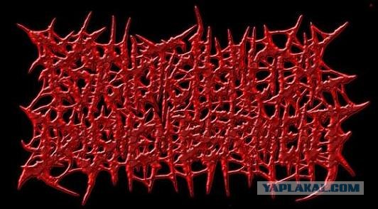 Ну и как это можно прочитать?