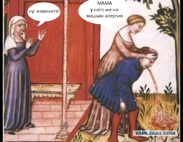 Страдающее средневековье
