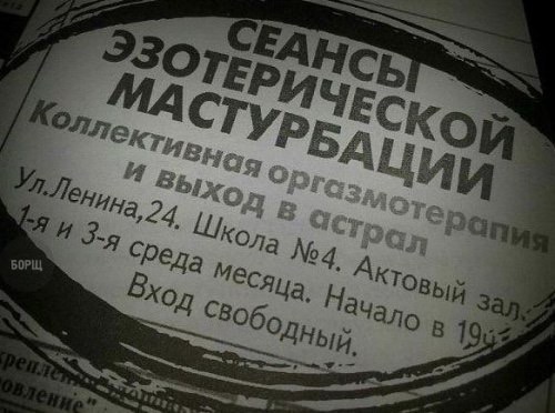 Ужасы и приколы из соцсетей 18+