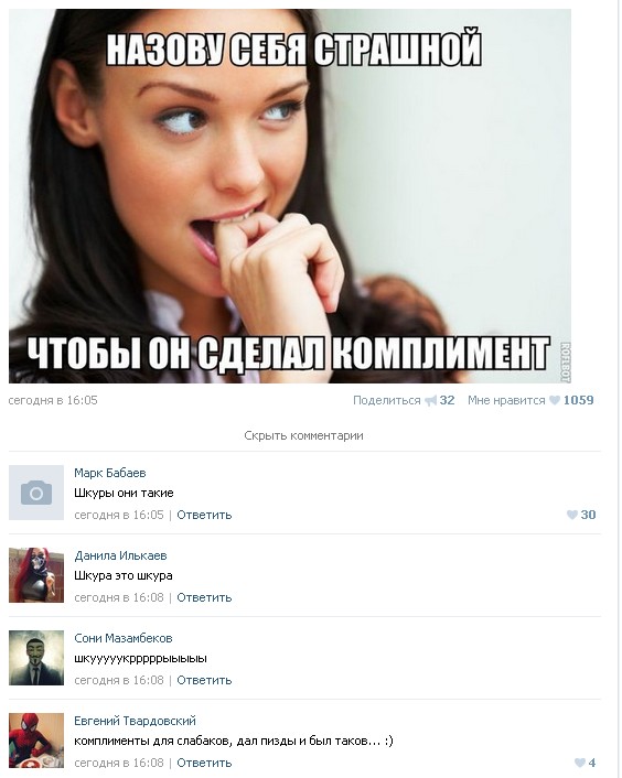 Ужасы и приколы из соцсетей 18+