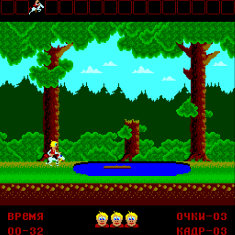 Игры моей модорости