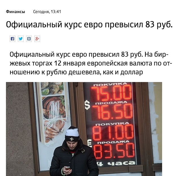 У уборщицы «Газпрома» похитили сумку Dior за 300к