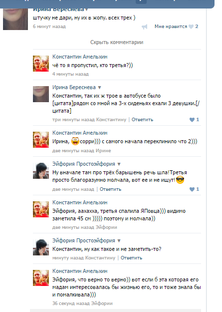 У меня грустные новости для соЯПовца. Слава Новиков тут есть?