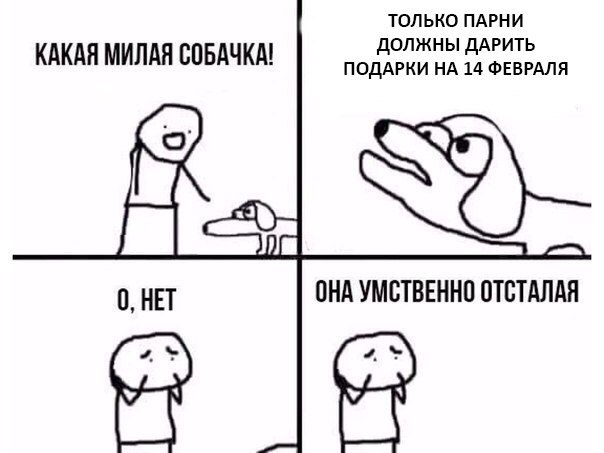 Картинки на пятницу