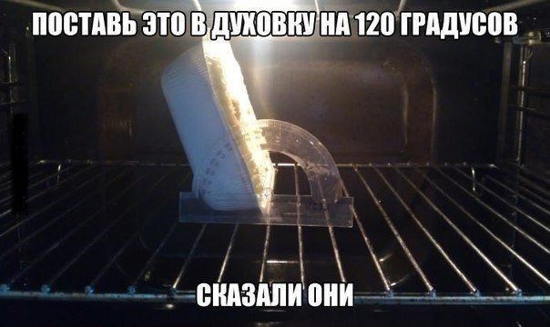 Абсурдный юмор ч.2