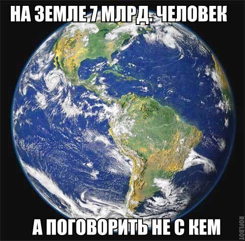 Злые шутки или минутка сарказма на ЯП-е, 16+