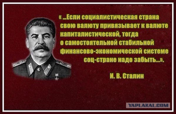 Россия, XXI век. Сталину несут цветы