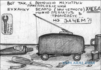 Еще одна Crazy Lada из Польши