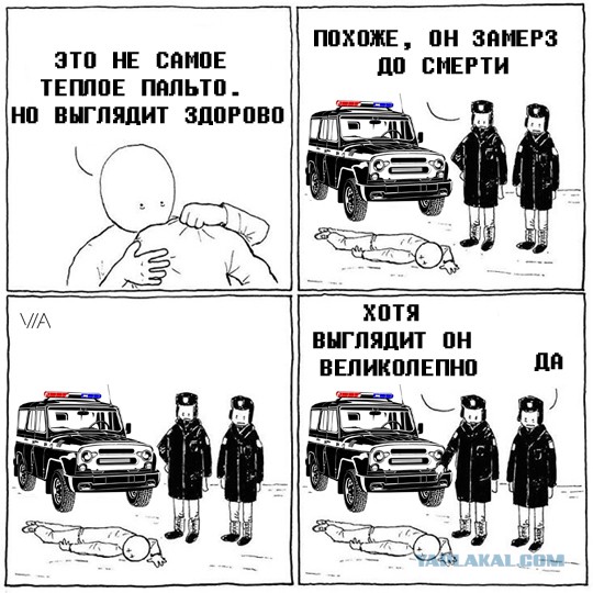 Абсурдный юмор ч. 23