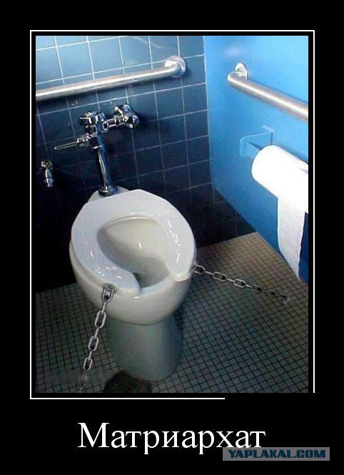 Демы без Темы