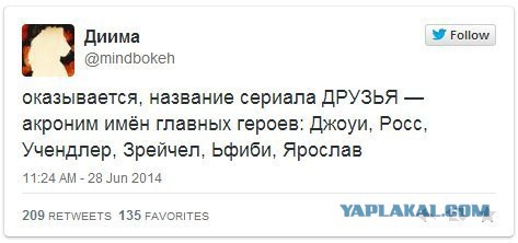 Абсурдный юмор ч.24