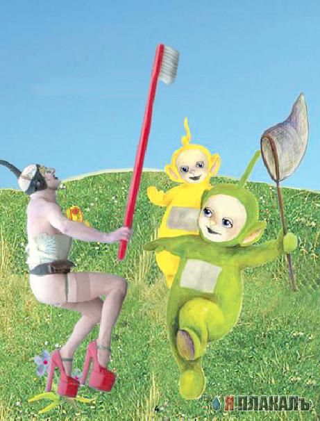 Фотожаба: человек-щетка