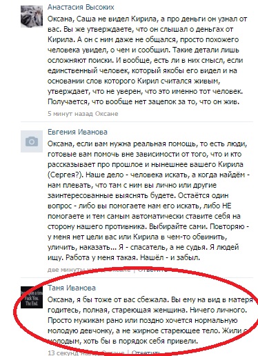 Папа, дочь тебя будет любить!