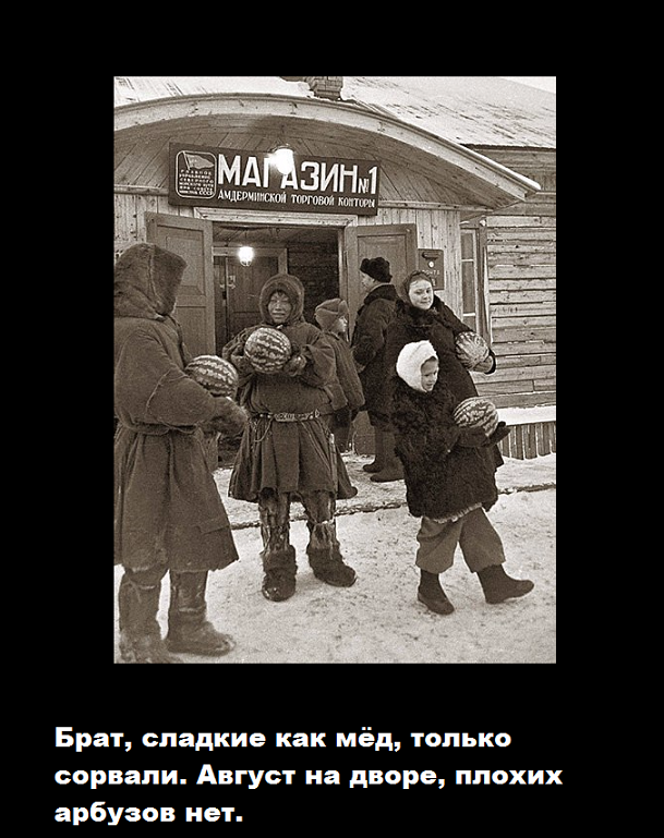 Интересные фотографии из прошлого