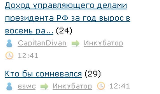 Подборка картинок