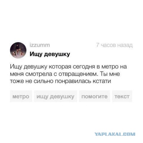 Ужасы и приколы из соцсетей 18+