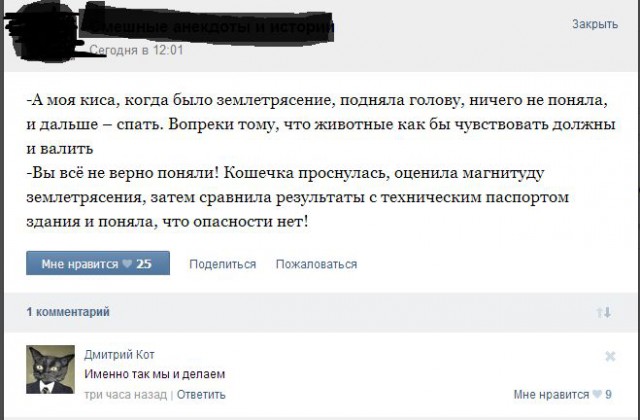 Моя маленькая защитница