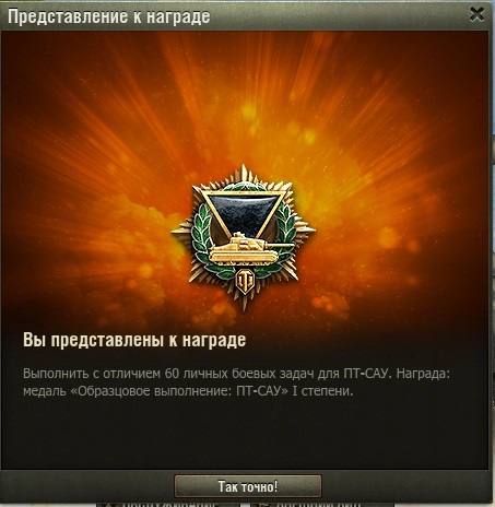 Wargaming 36