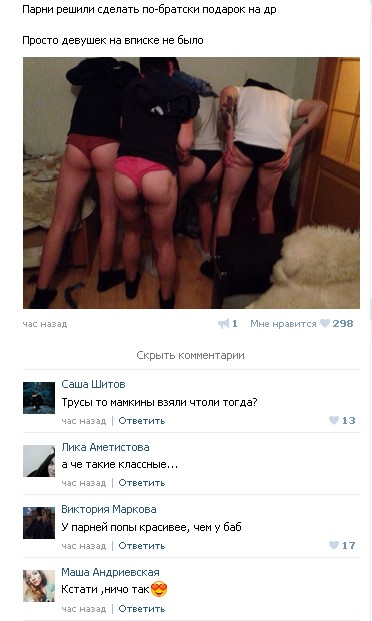 Ужасы и приколы из соцсетей 18+