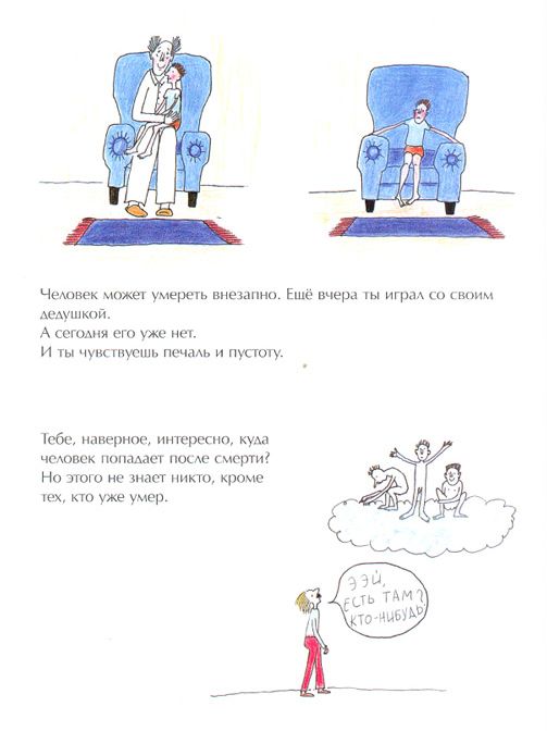 КНИГИ. Прикольные книжки. Библиотека