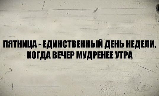 Абсурдный юмор ч.26